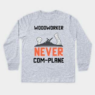 Woodworker never complanem, hand plane, woodworking gift, hand tools, carpentry, hand plane, stanley no4, hand woodworker, traditional woodworker Kids Long Sleeve T-Shirt